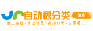 临江市宁江区今日热搜榜